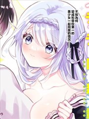 毛驴影院片单卡片:第七号苗圃非正式档案漫画改编主视觉