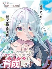 毛驴影院片单卡片:移植季节漫画改编主视觉